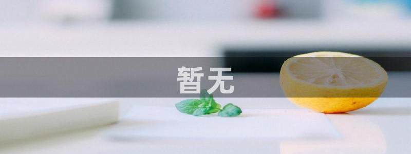 樱花影院免费视频