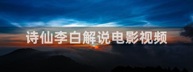日本樱花视频入口
