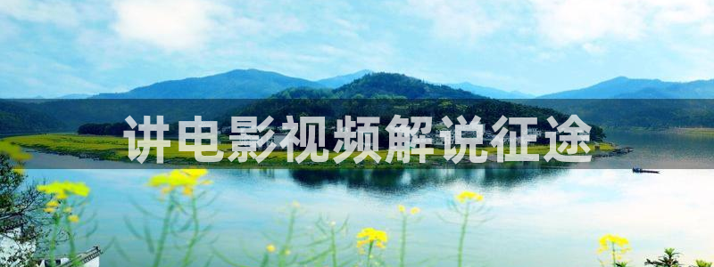 樱花影院电视剧免费观看