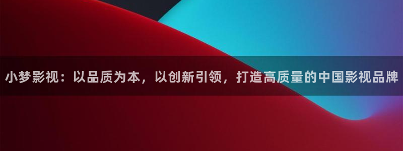 樱花影院电影电视剧免费观看网站