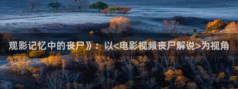 神马樱花影院