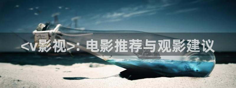樱花视频在线看www