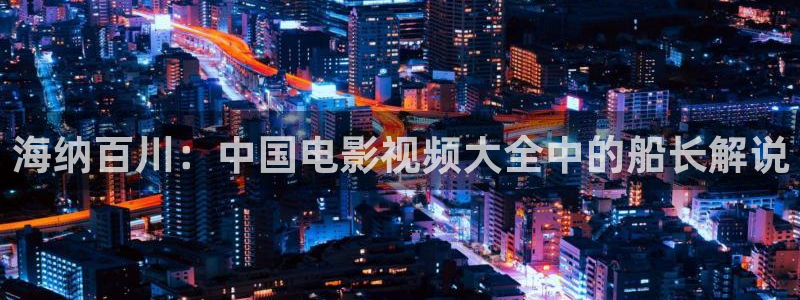 樱花影院在线电视剧免费