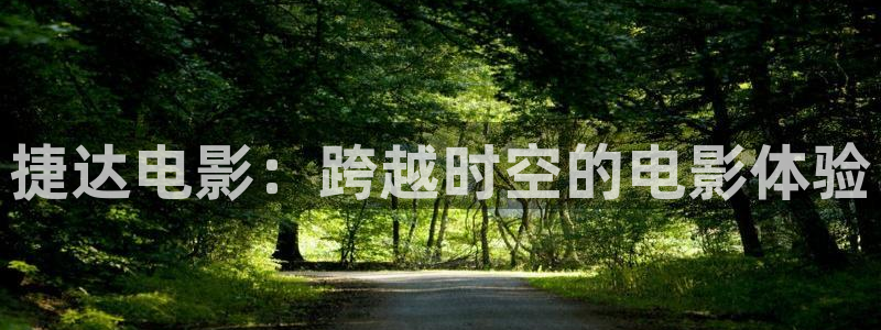 免费观看樱花影