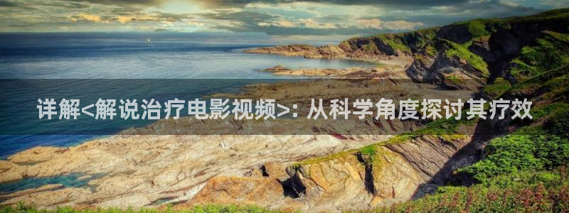 樱花视频视频