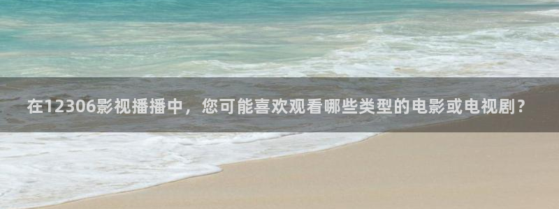 樱花视频app网站