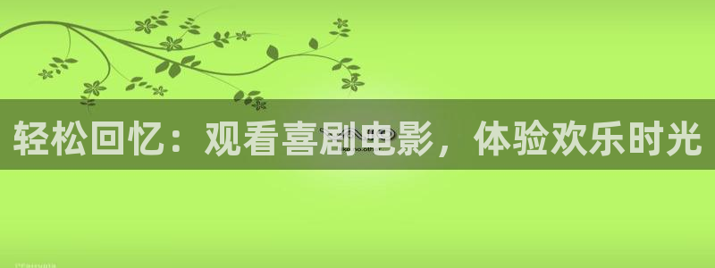 樱花影院在线观看