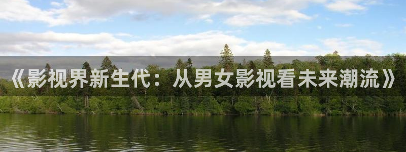 樱花视频www