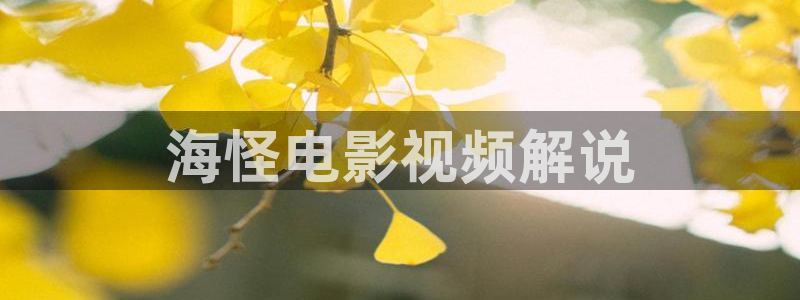 看樱花视频