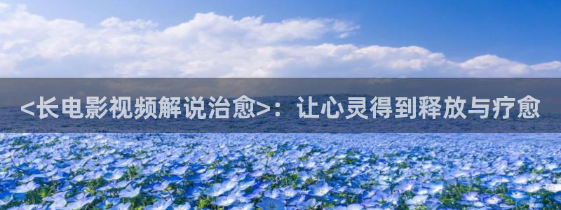 樱花影视最新版