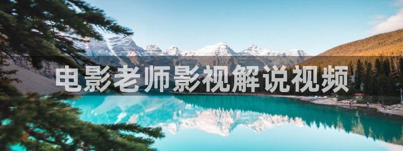 樱花视频v