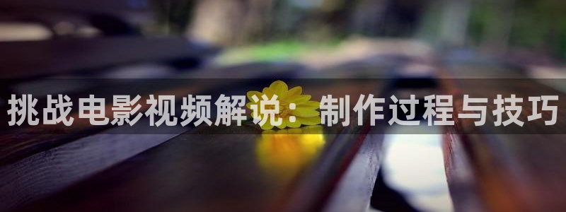 高清樱花视频