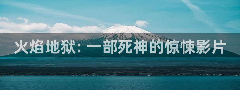 樱花视频hd