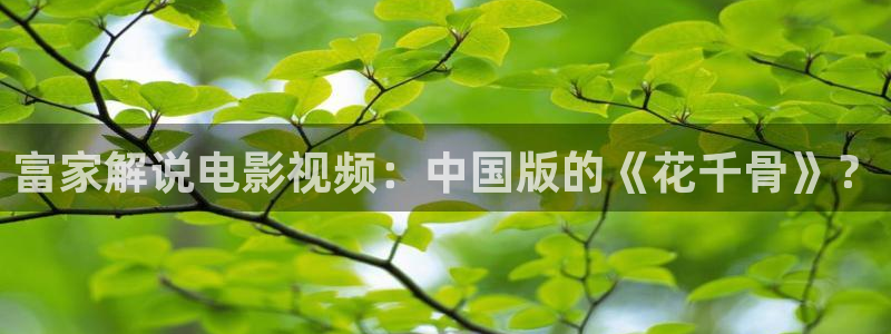 樱花视频′