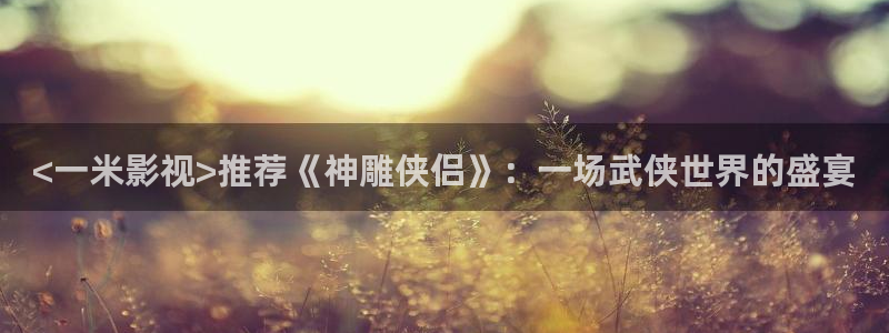 樱花视频怎么下载?