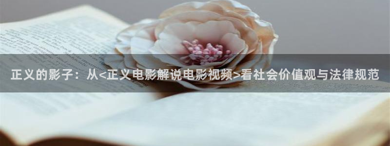 樱花视频线观看