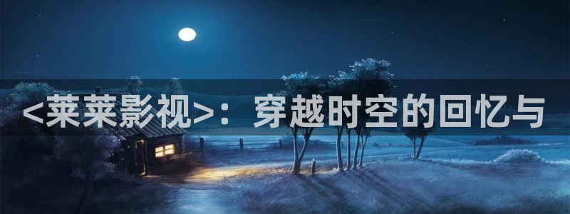 樱花影院高清电视剧